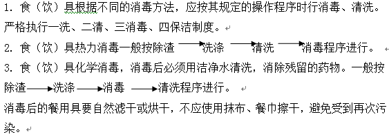QQ截图20160311153958.png