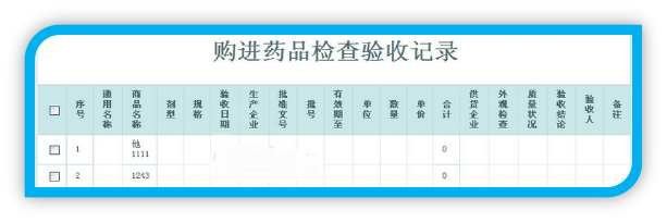 图片19.png